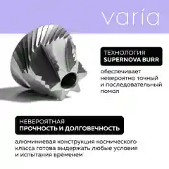 Ручная кофемолка EVO Varia, черная
