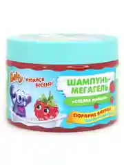 Разноцветный шампунь-мегагель Baffy D0151-R детский с сюрпризом "Спелая малина", 300 мл