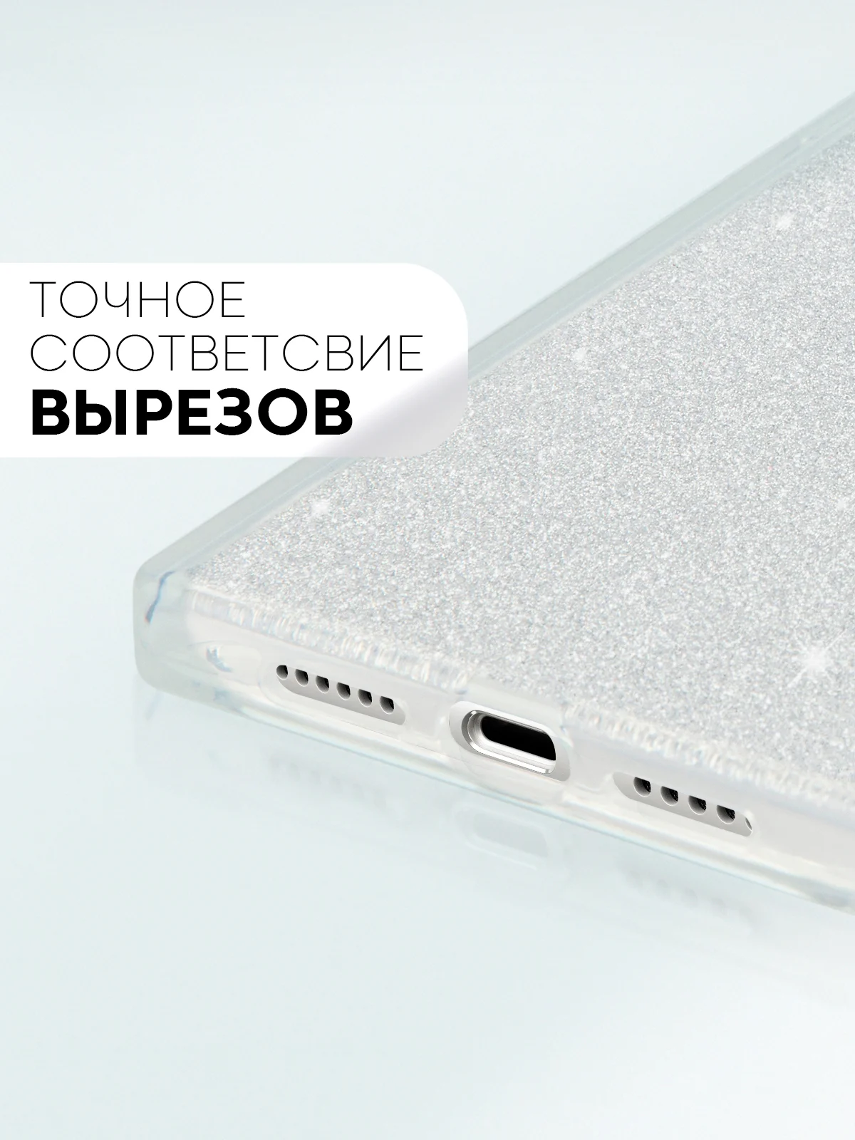 Серебряный чехол для Apple iPhone 11 силиконовый КАРТОФАН прозрачный прямоугольный с защитой камер