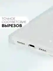 Серебряный чехол для Apple iPhone 11 силиконовый КАРТОФАН прозрачный прямоугольный с защитой камер