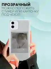 Серебряный чехол для Apple iPhone 11 силиконовый КАРТОФАН прозрачный прямоугольный с защитой камер