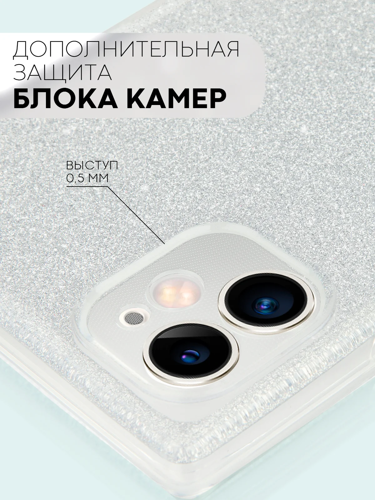 Серебряный чехол для Apple iPhone 11 силиконовый КАРТОФАН прозрачный прямоугольный с защитой камер