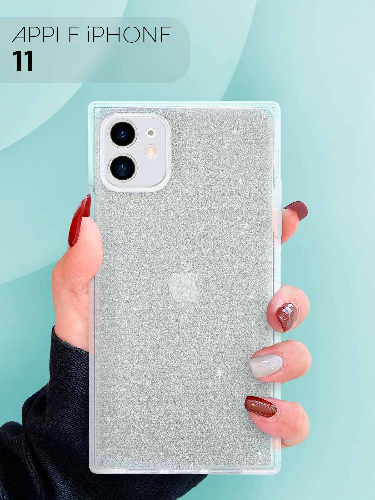 Серебряный чехол для Apple iPhone 11 силиконовый КАРТОФАН прозрачный прямоугольный с защитой камер
