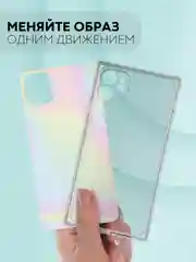 Разноцветный чехол для Apple iPhone 11 силиконовый КАРТОФАН прозрачный прямоугольный с защитой камер