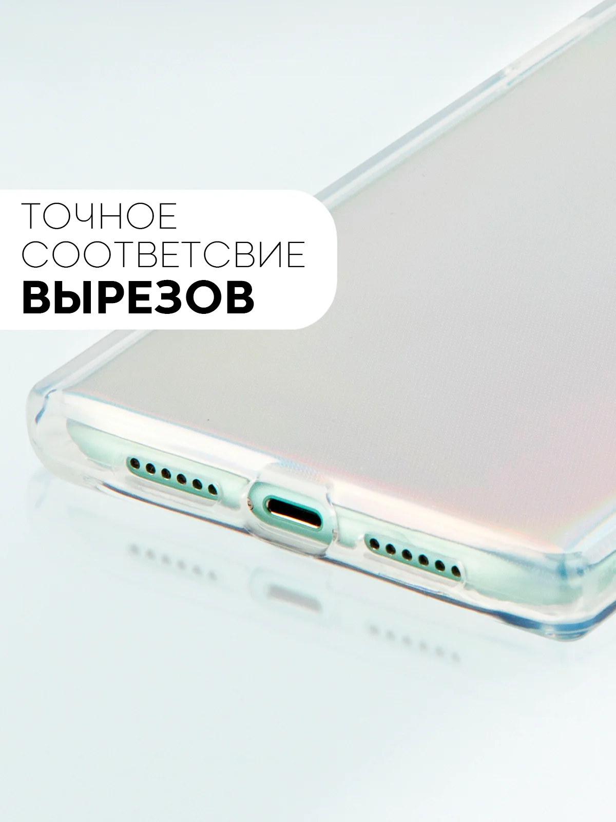Разноцветный чехол для Apple iPhone 11 силиконовый КАРТОФАН прозрачный прямоугольный с защитой камер