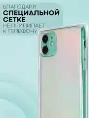 Разноцветный чехол для Apple iPhone 11 силиконовый КАРТОФАН прозрачный прямоугольный с защитой камер
