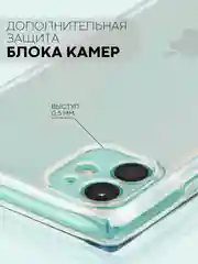 Разноцветный чехол для Apple iPhone 11 силиконовый КАРТОФАН прозрачный прямоугольный с защитой камер