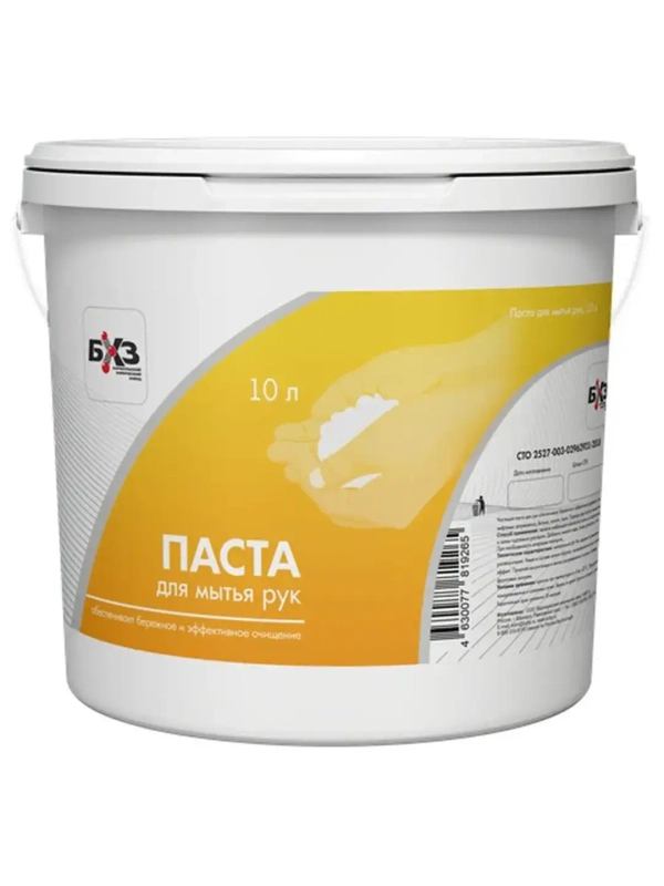 Паста очищающая для рук 10 л