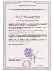 Паста очищающая для рук 10 л