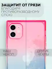 Голубой чехол для Apple iPhone 11 силиконовый КАРТОФАН прозрачный прямоугольный с защитой камер