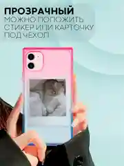 Голубой чехол для Apple iPhone 11 силиконовый КАРТОФАН прозрачный прямоугольный с защитой камер