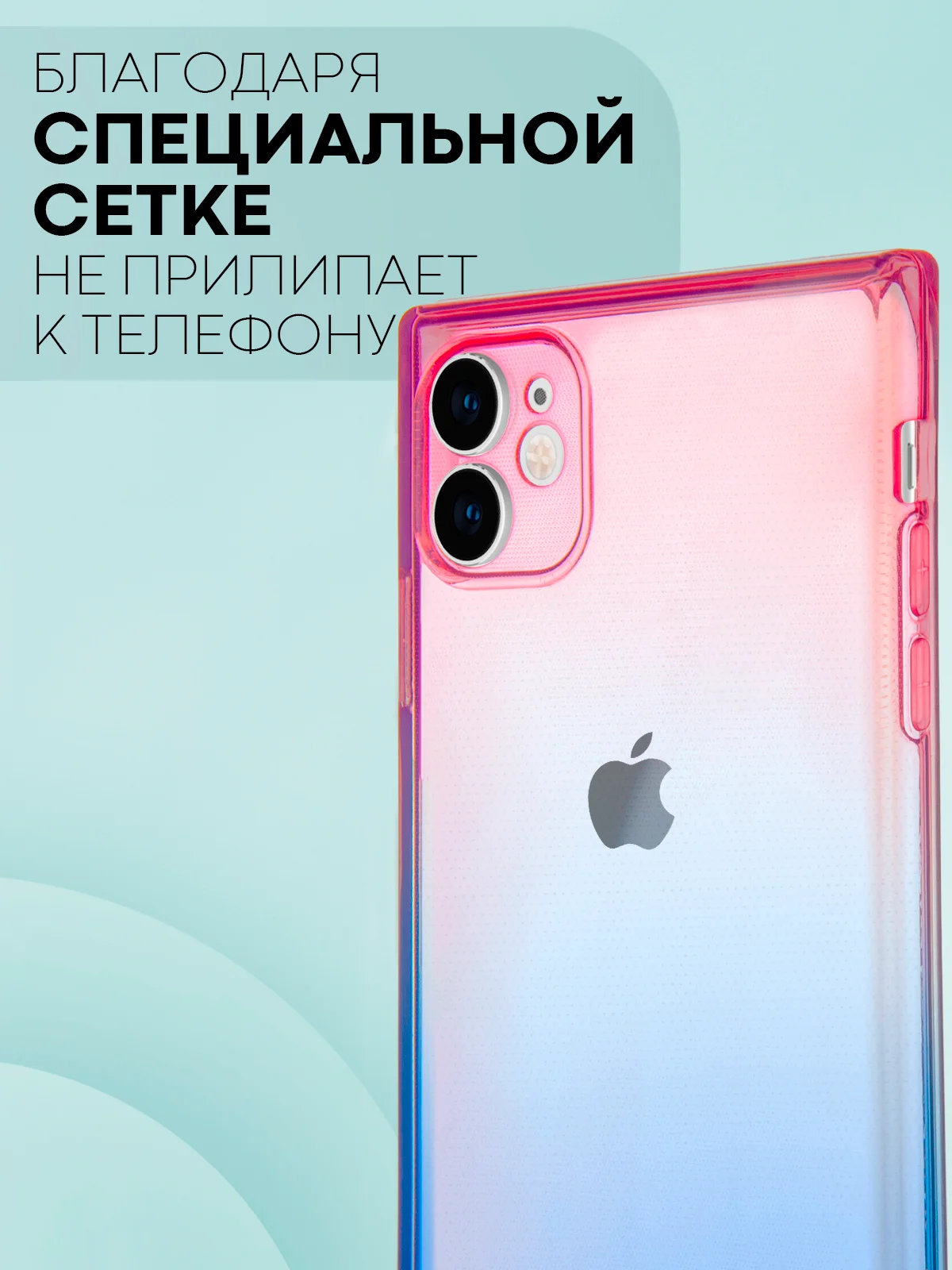 Голубой чехол для Apple iPhone 11 силиконовый КАРТОФАН прозрачный прямоугольный с защитой камер
