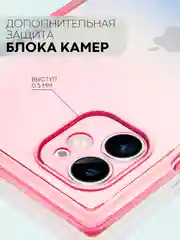 Голубой чехол для Apple iPhone 11 силиконовый КАРТОФАН прозрачный прямоугольный с защитой камер