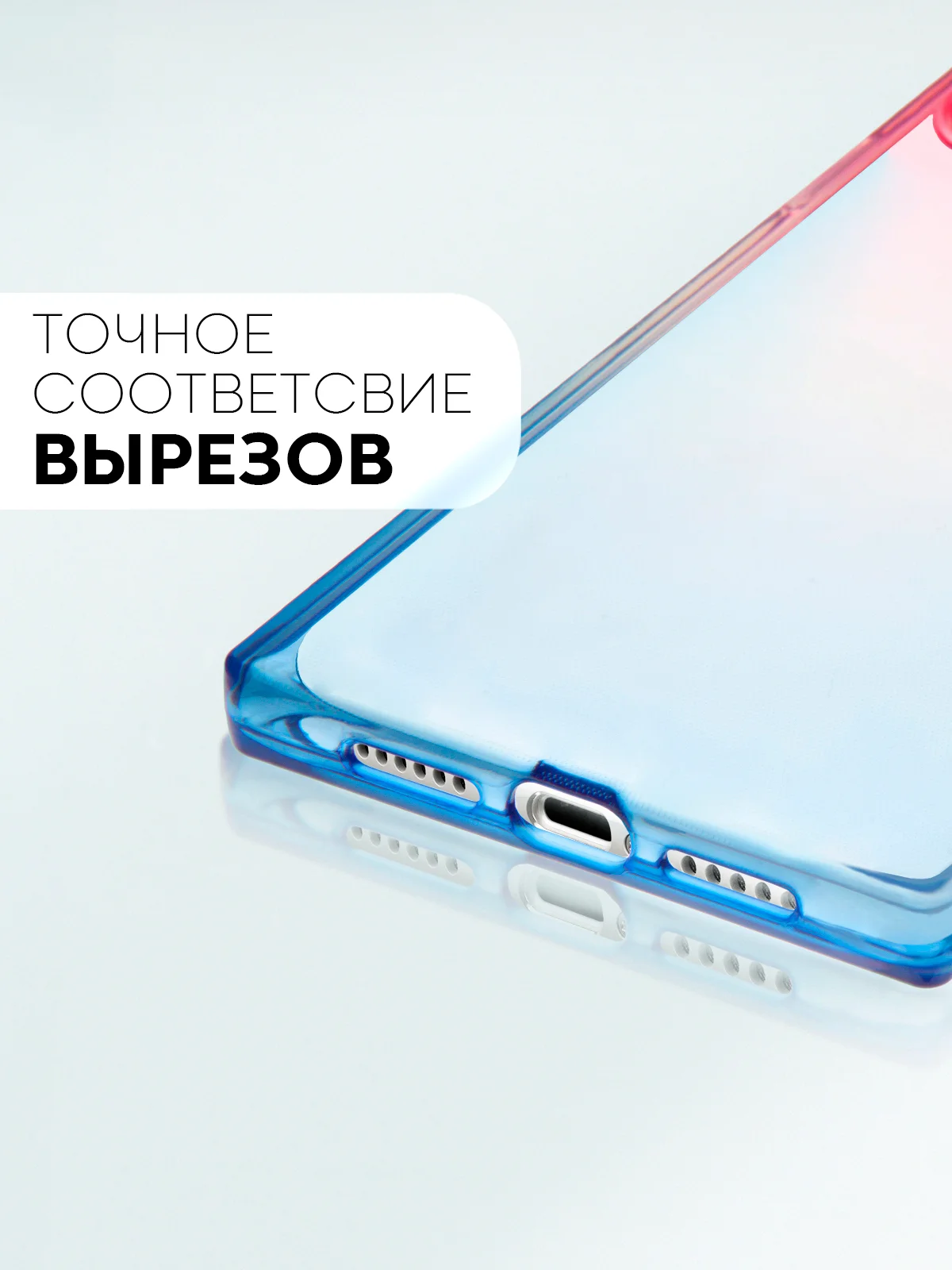Голубой чехол для Apple iPhone 11 силиконовый КАРТОФАН прозрачный прямоугольный с защитой камер