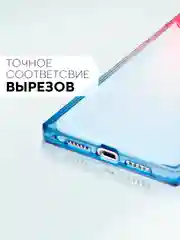 Голубой чехол для Apple iPhone 11 силиконовый КАРТОФАН прозрачный прямоугольный с защитой камер