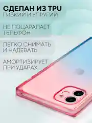 Голубой чехол для Apple iPhone 11 силиконовый КАРТОФАН прозрачный прямоугольный с защитой камер
