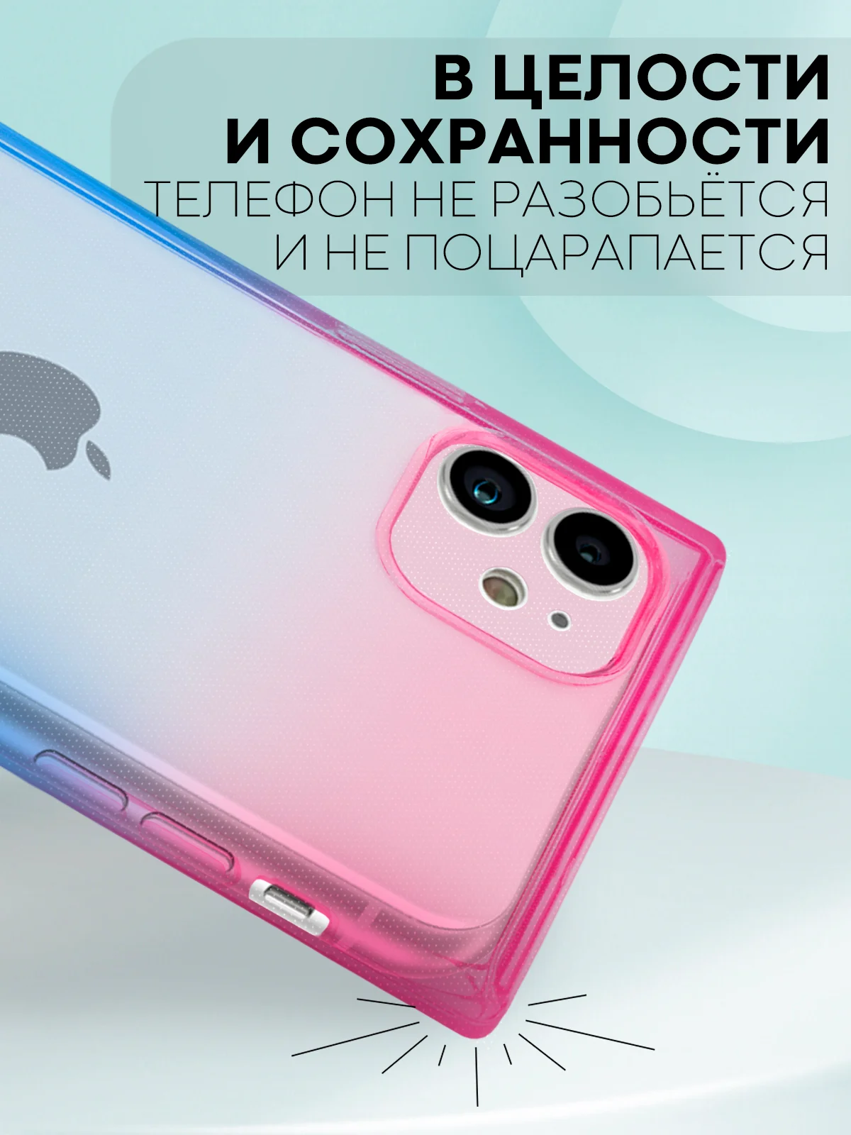 Голубой чехол для Apple iPhone 11 силиконовый КАРТОФАН прозрачный прямоугольный с защитой камер