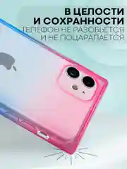 Голубой чехол для Apple iPhone 11 силиконовый КАРТОФАН прозрачный прямоугольный с защитой камер