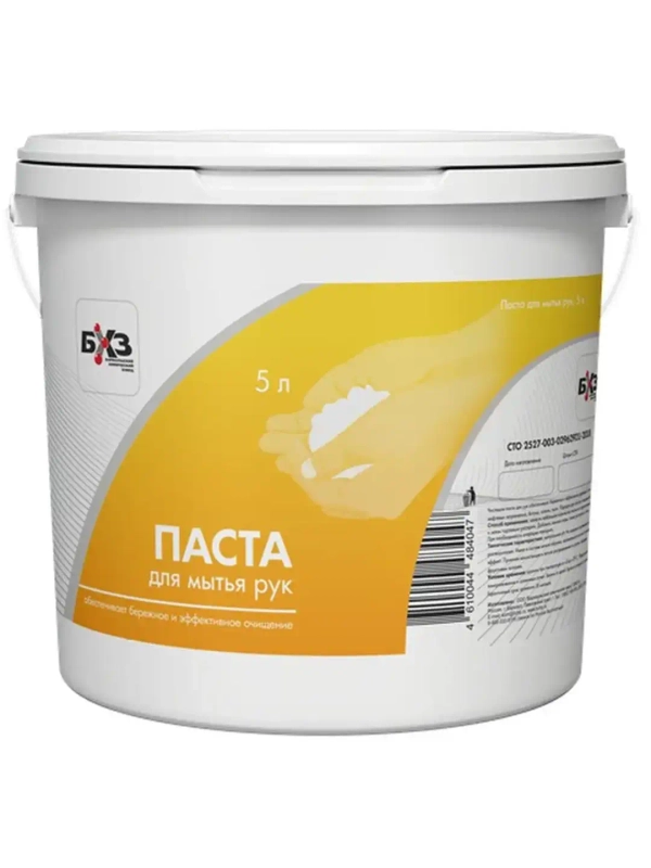 Паста очищающая для рук 5 л