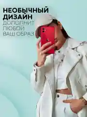 Красный чехол для Apple iPhone 11 силиконовый КАРТОФАН прозрачный прямоугольный с защитой камер