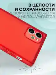 Красный чехол для Apple iPhone 11 силиконовый КАРТОФАН прозрачный прямоугольный с защитой камер