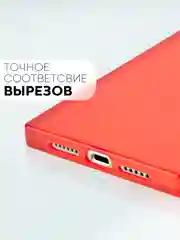 Красный чехол для Apple iPhone 11 силиконовый КАРТОФАН прозрачный прямоугольный с защитой камер