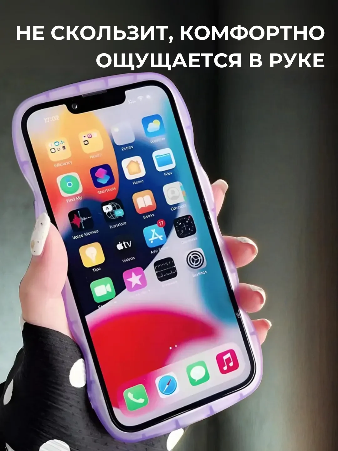 Лавандовый чехол для iPhone 6s 7 8 SE XR XS 11 12 13 14 15 Pro Max Plus mini,cиликон,айфон