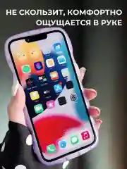Лавандовый чехол для iPhone 6s 7 8 SE XR XS 11 12 13 14 15 Pro Max Plus mini,cиликон,айфон