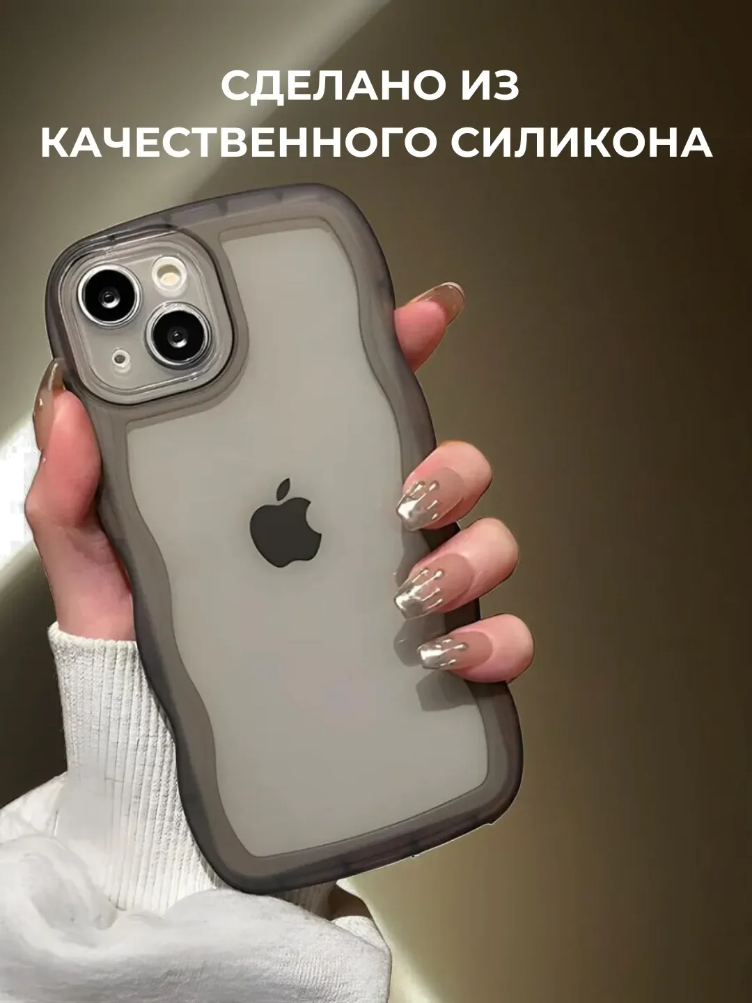 Черный чехол для iPhone 6s 7 8 SE XR XS 11 12 13 14 15 Pro Max Plus mini,cиликон,айфон