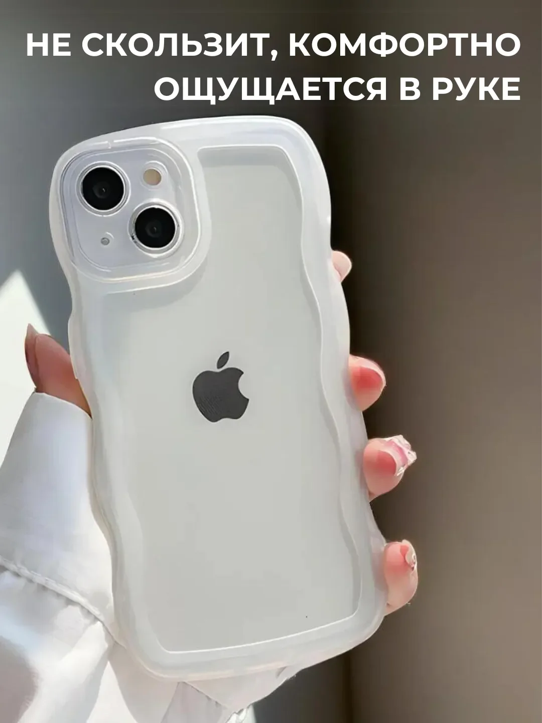 Белый чехол для iPhone 6s 7 8 SE XR XS 11 12 13 14 15 Pro Max Plus mini,cиликон,айфон