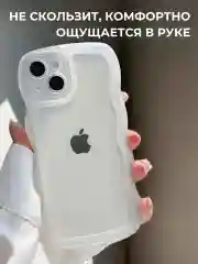 Белый чехол для iPhone 6s 7 8 SE XR XS 11 12 13 14 15 Pro Max Plus mini,cиликон,айфон