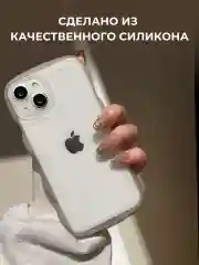 Белый чехол для iPhone 6s 7 8 SE XR XS 11 12 13 14 15 Pro Max Plus mini,cиликон,айфон