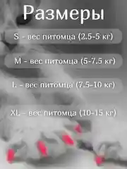 Фуксия антицарапки / пластиковые колпачки / накладки на когти / мягкие когти для кошек