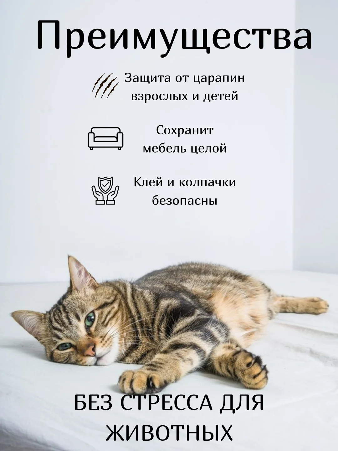 Фуксия антицарапки / пластиковые колпачки / накладки на когти / мягкие когти для кошек