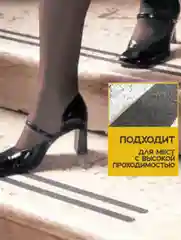 Абразивная лента, самоклеящаяся, черная, антискользящее покрытие, 2,5 см, 3 метра
