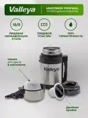 Термос универсальный Valleya, 800 мл, для еды и напитков, из нержавеющей стали