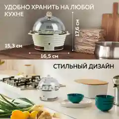 Электрическая пароварка-яйцеварка 3 в 1 GFGRIL GFS-3