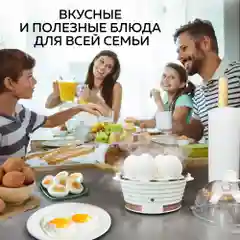 Электрическая пароварка-яйцеварка 3 в 1 GFGRIL GFS-3