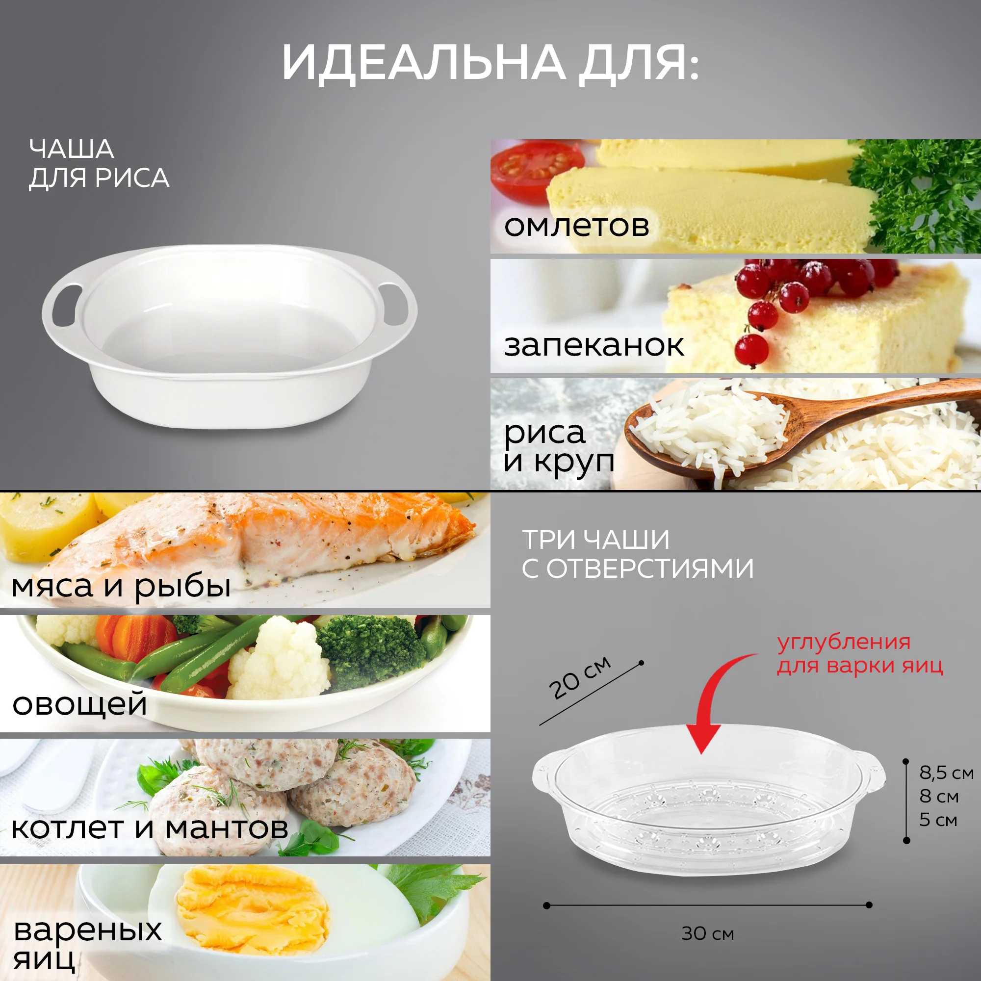 Пароварка GFGRIL GFS-7DSS, 9 л, чаша для риса, 6 программ