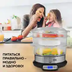 Пароварка GFGRIL GFS-7DSS, 9 л, чаша для риса, 6 программ