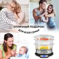 Пароварка GFGRIL GFS-7DSS, 9 л, чаша для риса, 6 программ