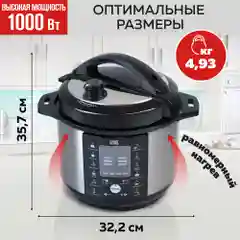 Мультиварка-скороварка 6 в 1 GFGRIL GFM-500: мультиварка, скороварка