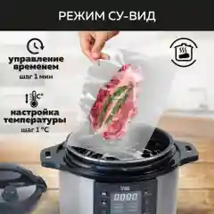 Мультиварка-скороварка 6 в 1 GFGRIL GFM-500: мультиварка, скороварка