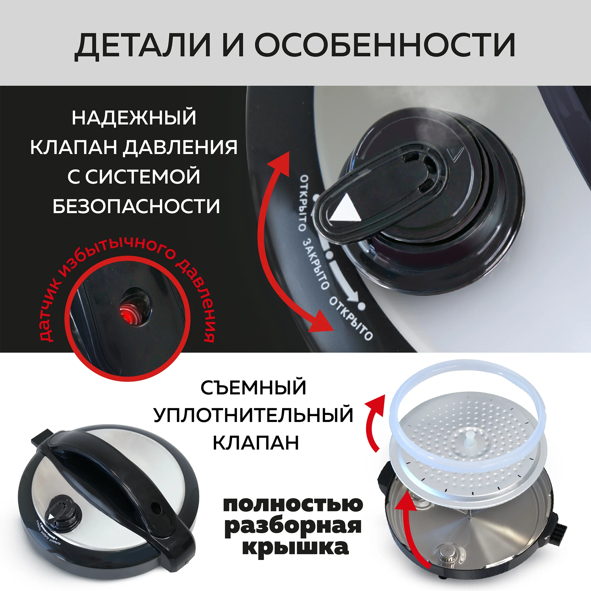 Мультиварка-скороварка 6 в 1 GFGRIL GFM-500: мультиварка, скороварка
