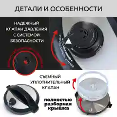Мультиварка-скороварка 6 в 1 GFGRIL GFM-500: мультиварка, скороварка