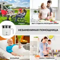 Электрическая кастрюля 5 в 1 GFGRIL GFP-20: миниварка/пароварка/суповарка/стерилизатор