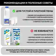 Капучинатор для молока GFGRIL GF-CAP15, вспениватель молока электрический, нержавейка