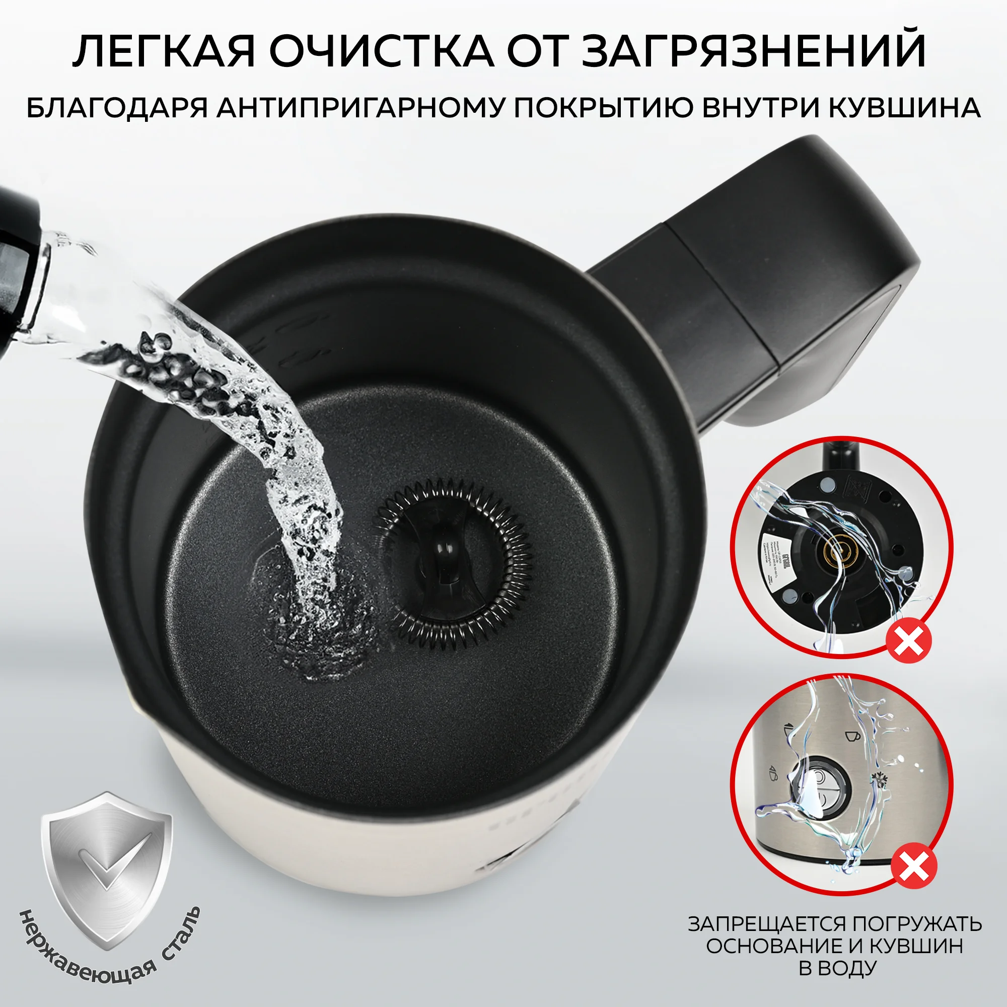 Капучинатор для молока GFGRIL GF-CAP15, вспениватель молока электрический, нержавейка