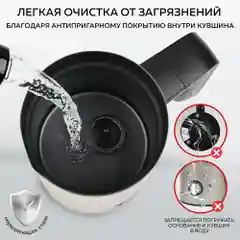 Капучинатор для молока GFGRIL GF-CAP15, вспениватель молока электрический, нержавейка