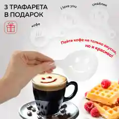Капучинатор для молока GFGRIL GF-CAP15, вспениватель молока электрический, нержавейка